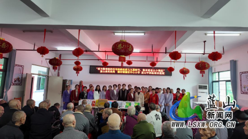 蓝山学子情暖重阳 老少同乐传承美德.png 蓝山学子情暖重阳 老少同乐传承美德.png