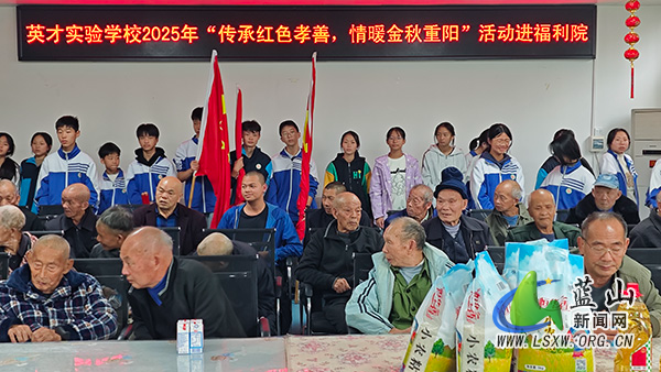 英才实验学校开展“传承红色孝善，情暖金秋重阳”慰问活动.jpg