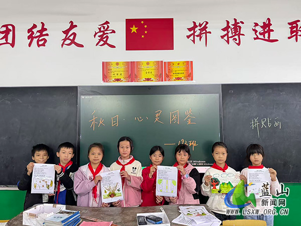 新圩学校开展“秋日心灵图鉴”心理活动课.jpg 新圩学校开展“秋日心灵图鉴”心理活动课.jpg