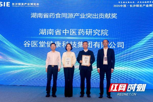 微信图片_2025-11-03_112054_971.jpg 微信图片_2025-11-03_112054_971.jpg