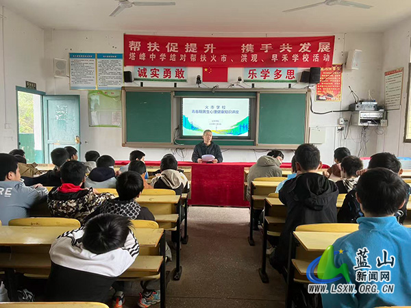 火市学校：护航青春成长 守护阳光心灵.jpg