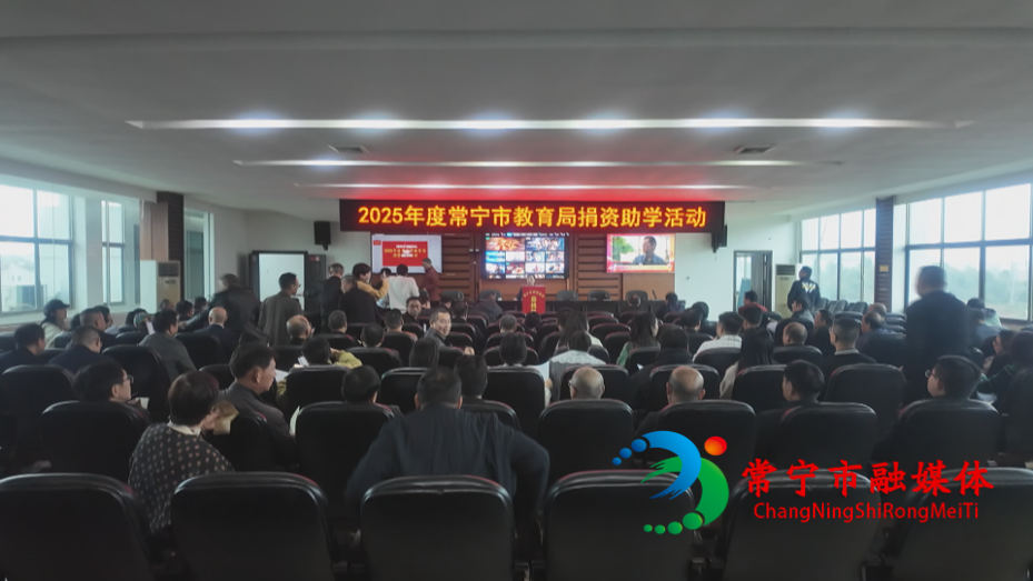 教育局助学 (2).png