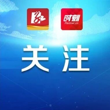 南岳衡山中心景区主入口暂停开放