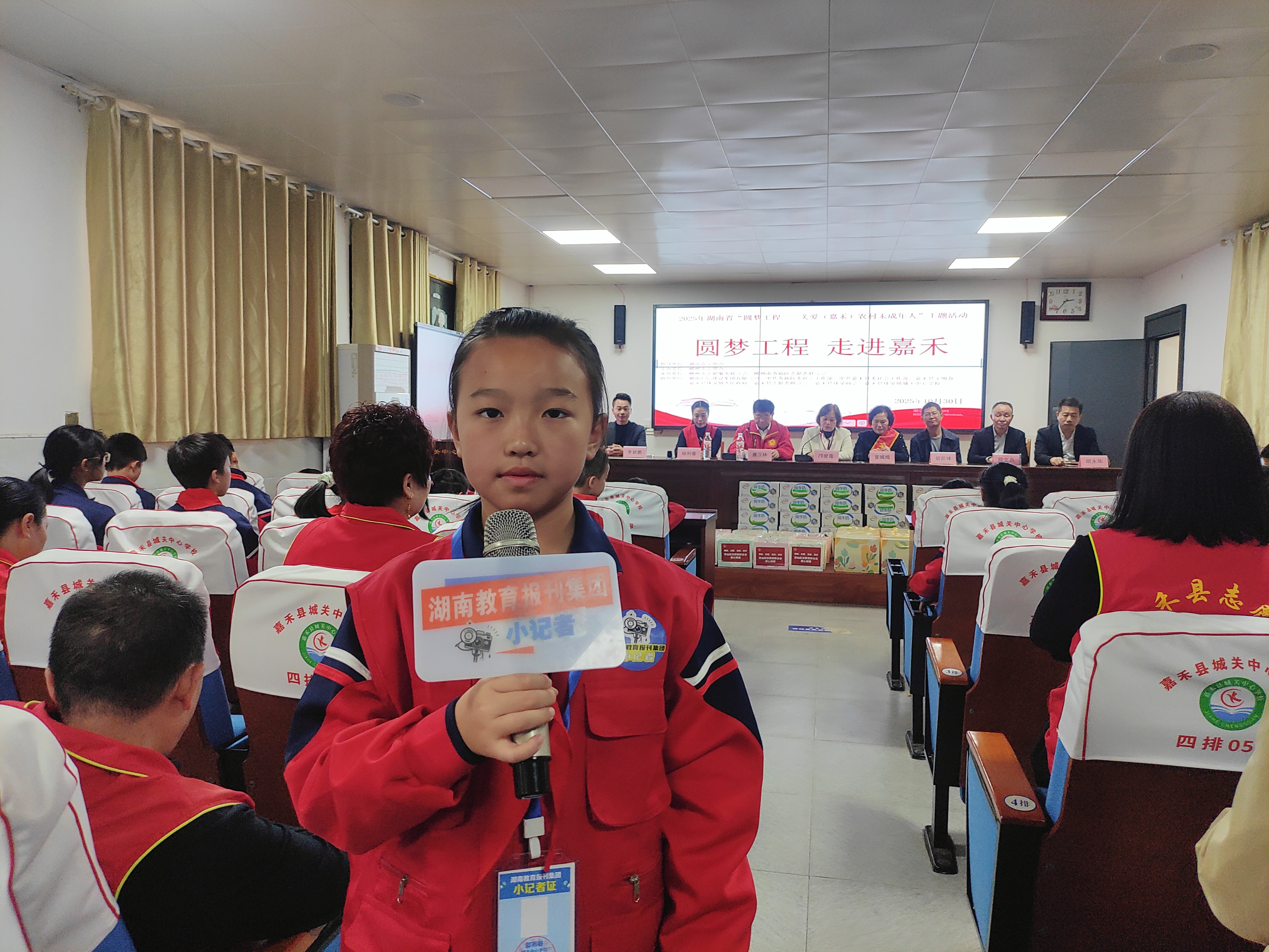 【嘉禾站】城关中心学校：“圆梦工程”滋养三十颗留守童心