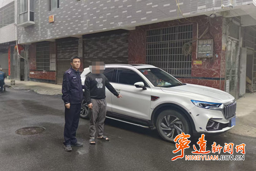 宁远公安成功破获“拉车门”盗窃案_副本500.jpg