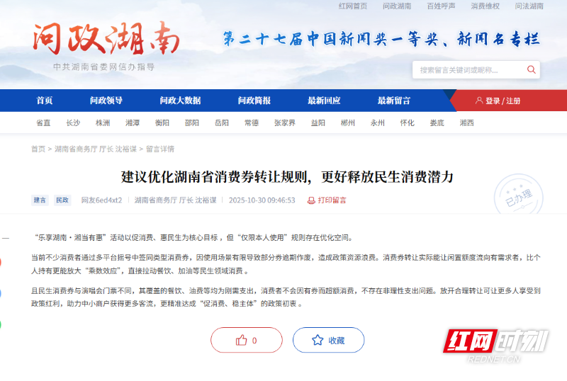 QQ20251104-100920.png QQ20251104-100920.png