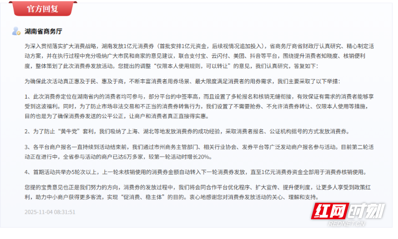 QQ20251104-100933.png QQ20251104-100933.png