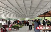 永州经开区农产品自产自销便民点启用