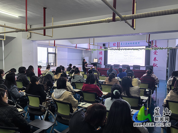 蓝山县托幼机构卫生保健人员培训班正式开班.jpg