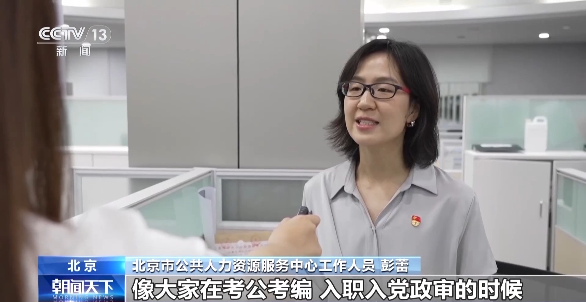 视频丨别让文件成为“死文件”。毕业后如何保