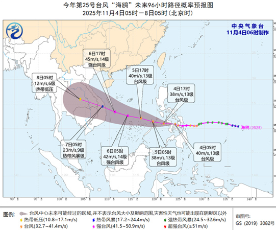 台风“海鸥”已抵达菲律宾沿海 明晨将移向南海