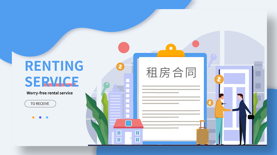 房东百般刁难不退押金？律师：都怪合同太模糊，应特别注意两条“霸王条款”!