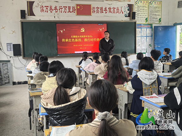 永州市“星光宣讲团”走进蓝山县土市学校开展微党课宣讲.jpg
