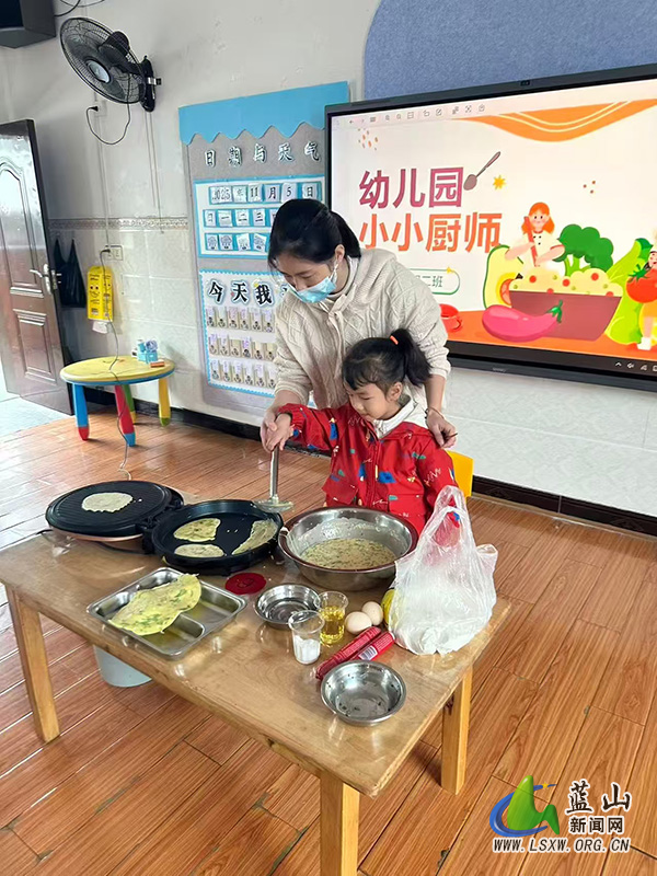 蓝山县实验幼儿园生活实践课烙出“幸福味道”.jpg
