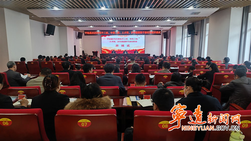 宁远县2025年科干二班、中青二班、人才班、乡科级副职干部任职班开班_副本.jpg 宁远县2025年科干二班、中青二班、人才班、乡科级副职干部任职班开班_副本.jpg