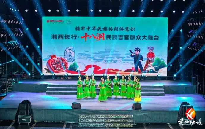 跨越3000多公里的“走亲”——十八洞村携手新疆“亲戚村”共绘民族团结新画卷