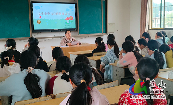 竹市学校召开“向阳而生,守护光芒”女生成长专题会议.jpg 竹市学校召开“向阳而生,守护光芒”女生成长专题会议.jpg