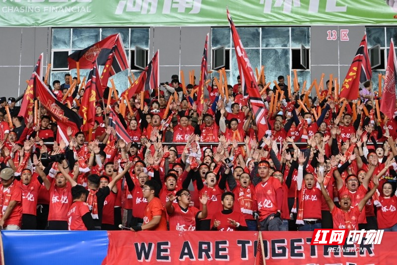 怀化球迷 (8)_副本.jpg 怀化球迷 (8)_副本.jpg
