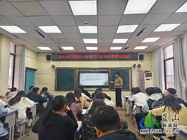 新圩学校举办青年教师培训会.jpg 新圩学校举办青年教师培训会.jpg