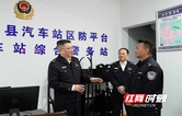 永州公安：夏葛桉到冷水滩、双牌督导检查社会面治安防控工作