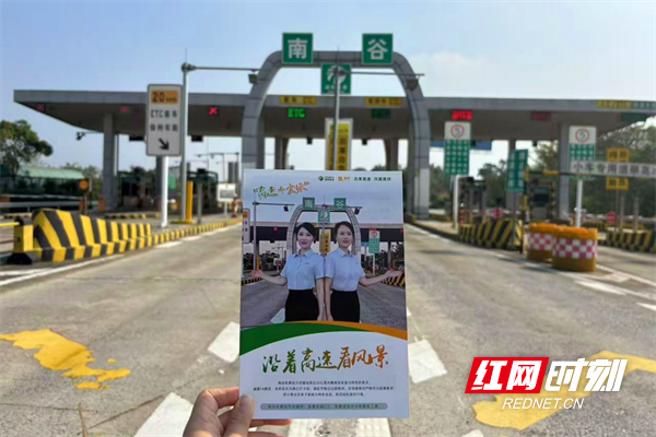 已调整 南谷站宣传册2.png 已调整 南谷站宣传册2.png