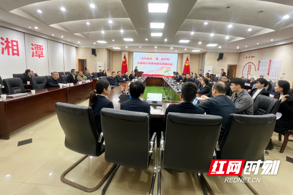 已调整 廉洁文化知识竞赛1.png 已调整 廉洁文化知识竞赛1.png