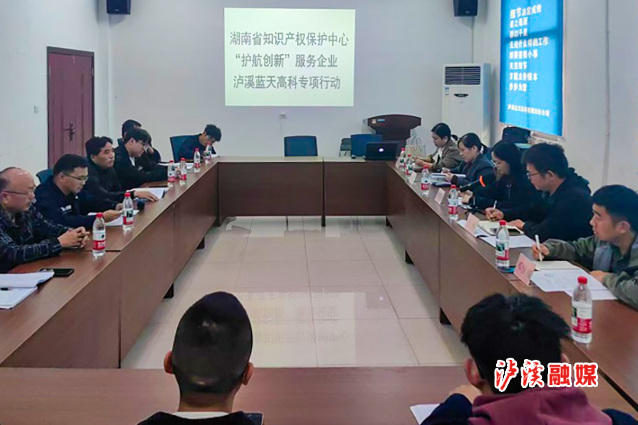 知识产权.jpg 知识产权.jpg