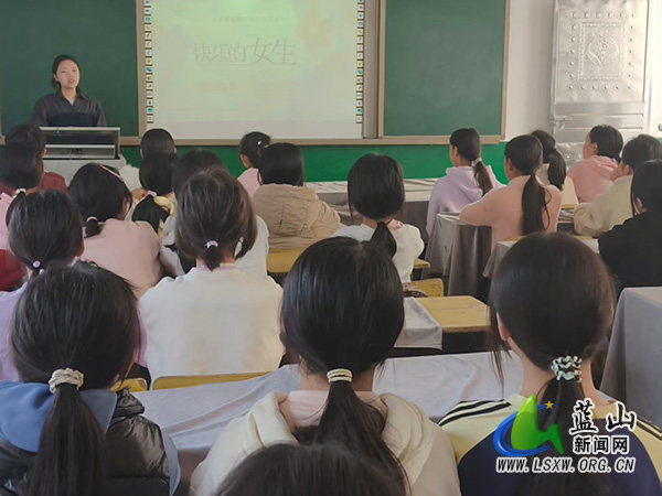 田心学校举办女生生理健康讲座.jpg 田心学校举办女生生理健康讲座.jpg