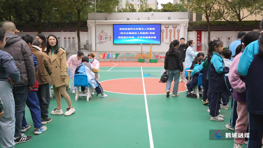初编:鹤城区人民医院为特殊学校学生送医送健康.mp4_20251107_142709.625.jpg 初编:鹤城区人民医院为特殊学校学生送医送健康.mp4_20251107_142709.625.jpg