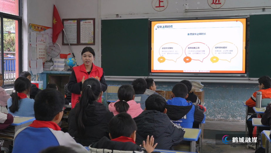 凉亭坳学校举行未成年人网络安全教育活动.mp4_20251107_154301.855.jpg 凉亭坳学校举行未成年人网络安全教育活动.mp4_20251107_154301.855.jpg