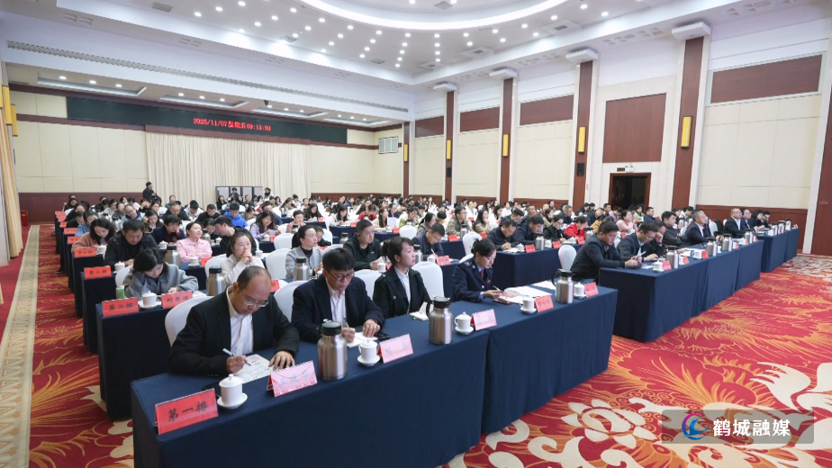 初编:怀化举办医保全民参保政策宣讲培训会.mp4_20251107_154606.463.jpg 初编:怀化举办医保全民参保政策宣讲培训会.mp4_20251107_154606.463.jpg