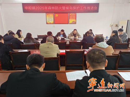 宁远县中和镇:防火护鸟齐发力,筑牢安全双屏障2_副本500.jpg 宁远县中和镇:防火护鸟齐发力,筑牢安全双屏障2_副本500.jpg