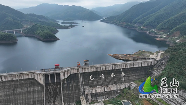 湖南毛俊水库:一库清水润民生 湘南大地焕新颜2.jpg 湖南毛俊水库:一库清水润民生 湘南大地焕新颜2.jpg