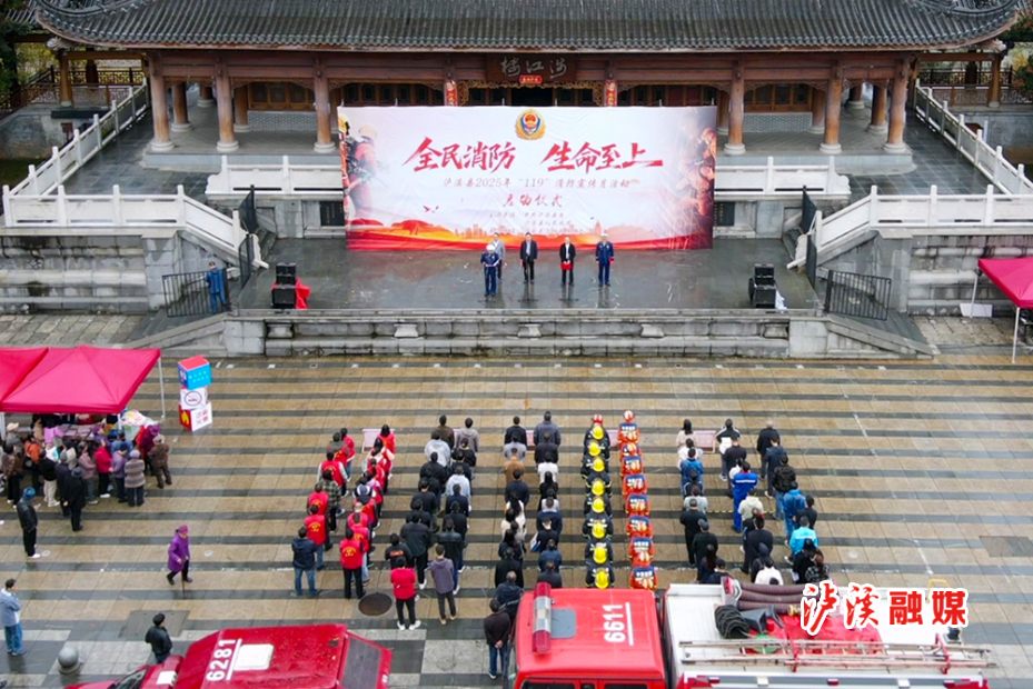 119消防日.jpg 119消防日.jpg