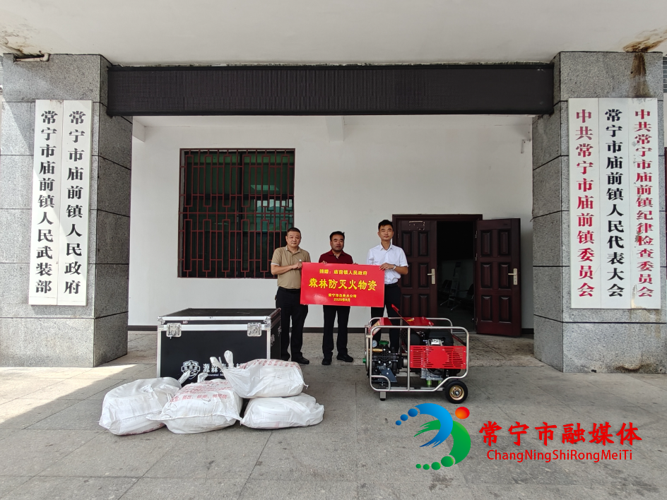 自来水公司1.jpeg 自来水公司1.jpeg