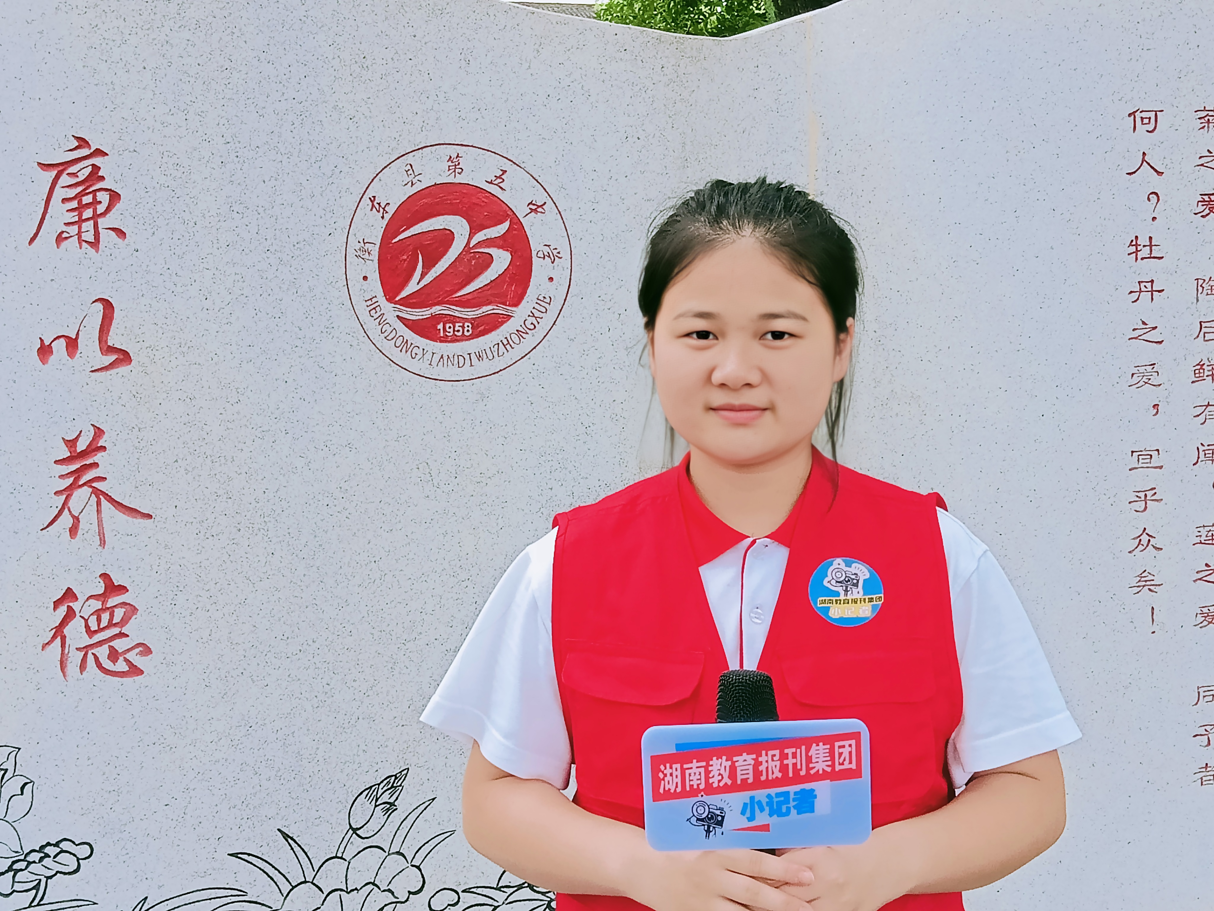 闪闪发光的小记者|【衡东站】第五中学：我们笔下的校园温度