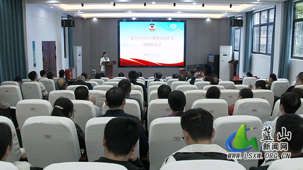 我县开展2025年健康知识普及进政府机关活动.jpg 我县开展2025年健康知识普及进政府机关活动.jpg