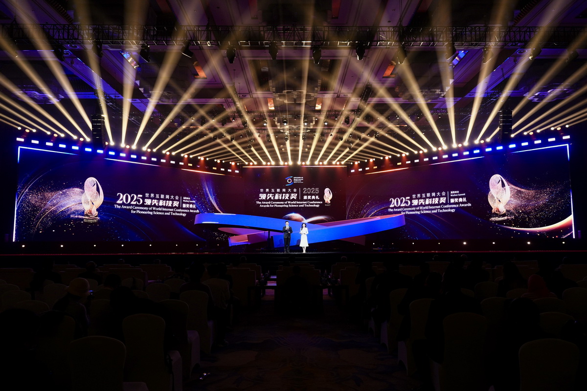 17项领先技术洞察全球发展“智能引擎”