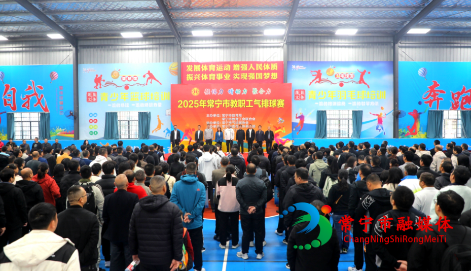 气排球1.jpg 气排球1.jpg