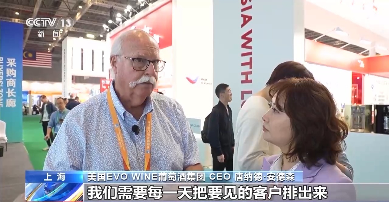 视频丨“四叶草”激发活力。进博会见证世界对