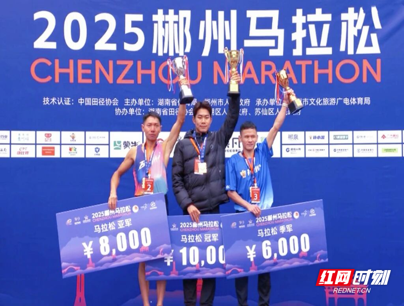 全程马拉松男子前三.jpg 全程马拉松男子前三.jpg