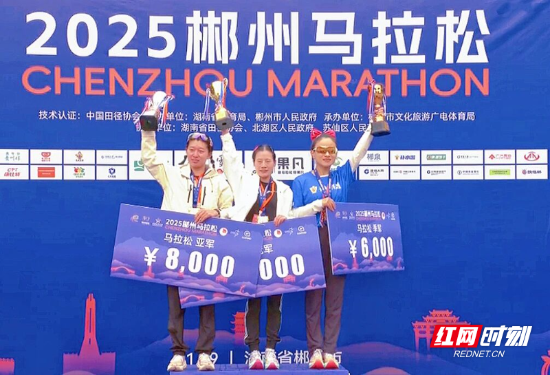 全程马拉松女子前三.jpg 全程马拉松女子前三.jpg