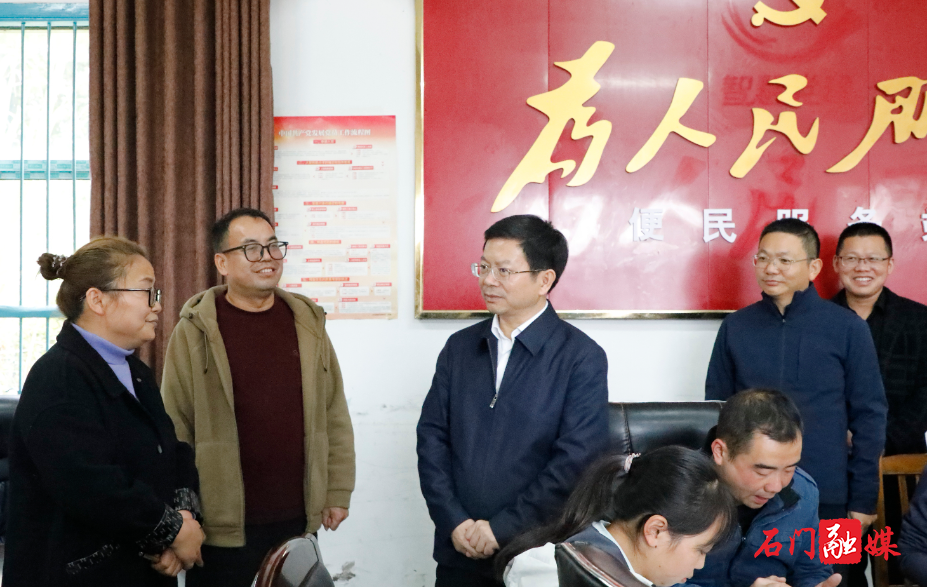 吴兴国深入夹山镇督导巩固拓展脱贫攻坚成果同乡村振兴有效衔接工作3.jpg