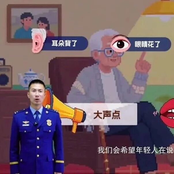 全国消防日丨这份消防安全手册请为爸妈收好!