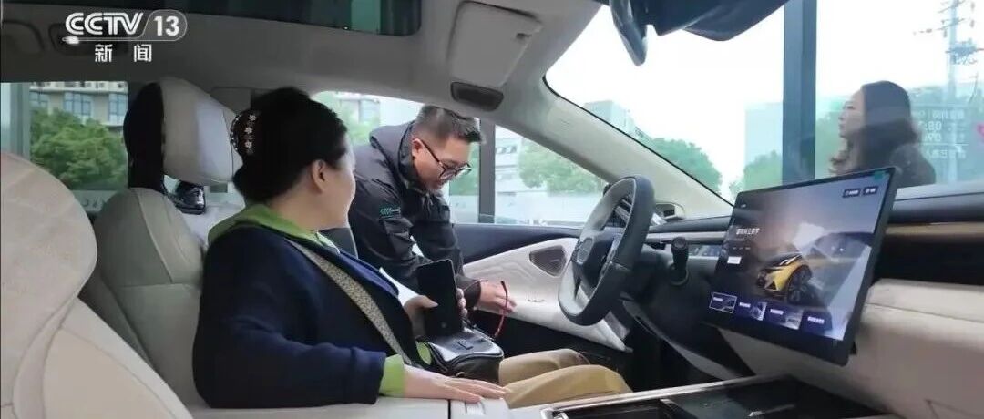 新能源车购置税将调整：明年1月1日起全免调为减半}