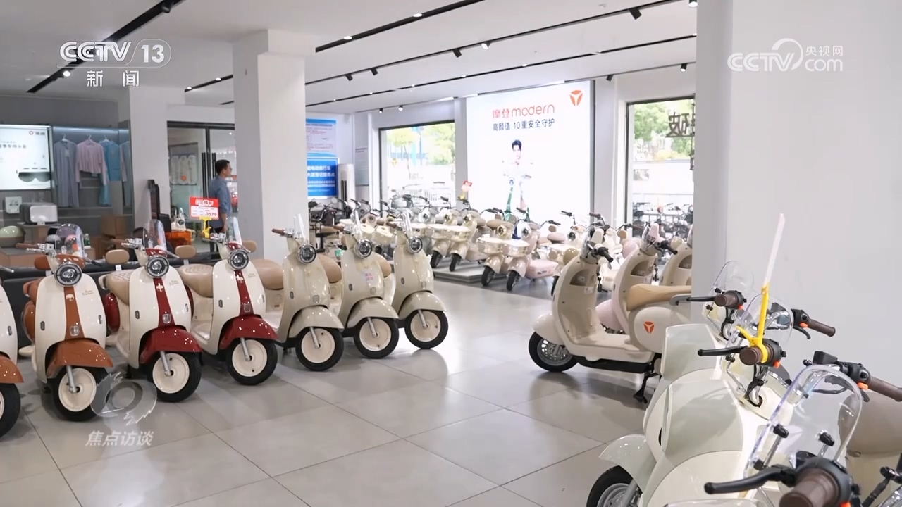 焦点访谈|电动车“新国标”多重升级,守护百姓出行安全