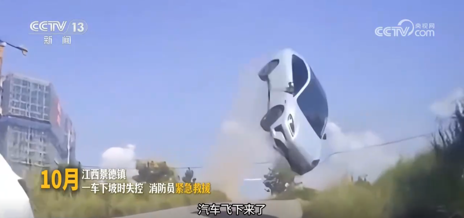 第34个全国消防日 | 致敬一往无前的“火焰蓝”