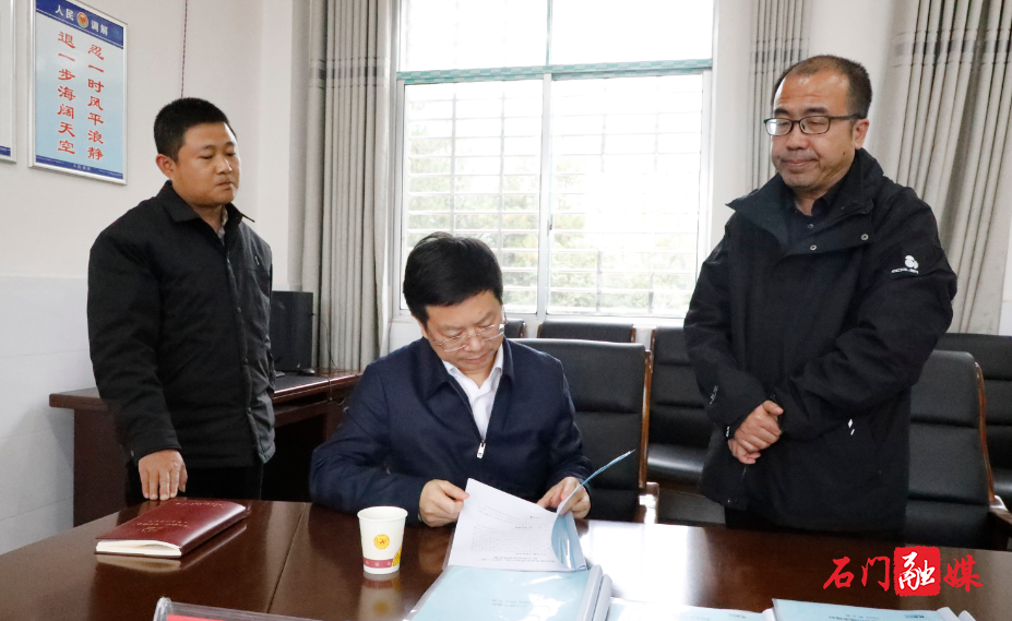 吴兴国深入夹山镇督导巩固拓展脱贫攻坚成果同乡村振兴有效衔接工作2.jpg