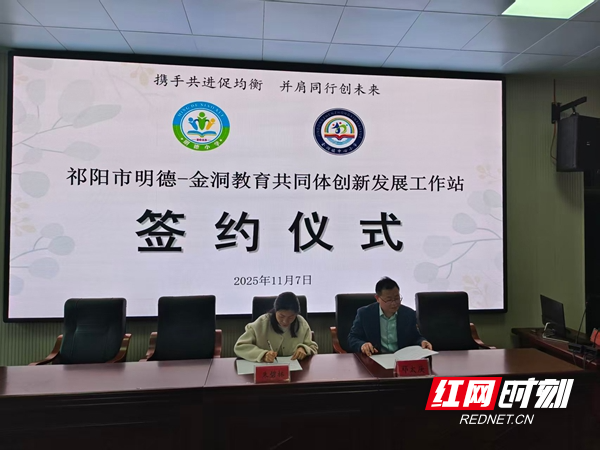 微信图片_20251110103313_5_4.jpg 微信图片_20251110103313_5_4.jpg