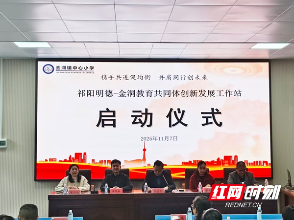 微信图片_20251110103314_6_4.jpg 微信图片_20251110103314_6_4.jpg